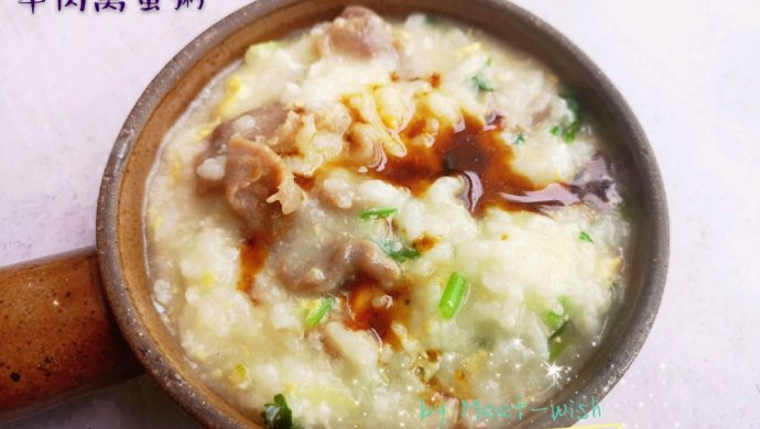 爽滑牛肉窝蛋粥