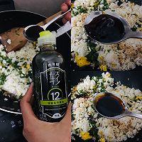 嘿，酱油炒饭的做法图解2