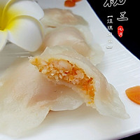 水晶虾饺的做法图解21