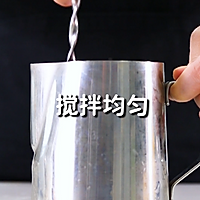 满杯橙橙的热饮版做法，小兔奔跑免费奶茶饮品配方的做法图解7