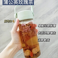 乳腺增生结节疏通茶 | 改善月经前乳房胀痛