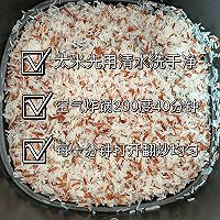 姜米茶的做法图解3