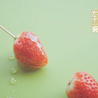 草莓的3+3种有爱吃法「厨娘物语」的做法图解17