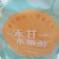 面包（家庭面包）的做法图解5