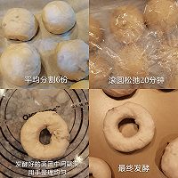 全麦核桃贝果｜无糖低脂 健康早餐 快手简单的做法图解3