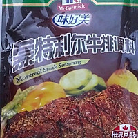 香煎肉片的做法图解2