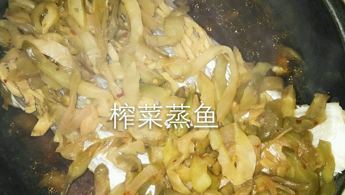 榨菜蒸鱼