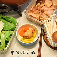 粤式鸡火锅~~~冬季最温馨的做法图解8