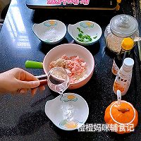 #冬季滋补花样吃法#莲藕丸子【辅食】的做法图解8