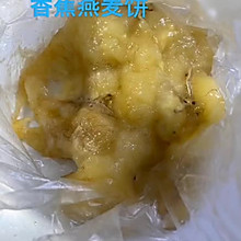 香蕉燕麦饼