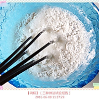 【碗糕】（米浆馍三种做法试验报告）的做法图解6