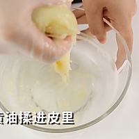 奥利奥雪媚娘的做法，小兔奔跑甜品教程的做法图解16