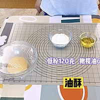 霉干菜牛肉酥，中秋点心也能可甜可盐～的做法图解7