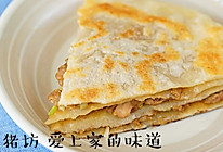 家常肉饼的做法