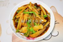 #浪漫七夕 共度“食”光#茄子炒土豆条的做法