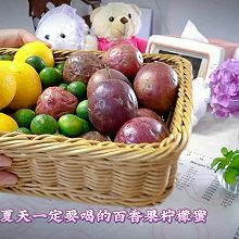 #天猫美味妙妙屋#百香果柠檬蜜