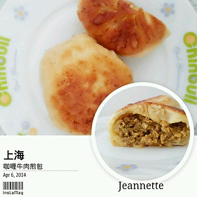 咖喱牛肉煎包