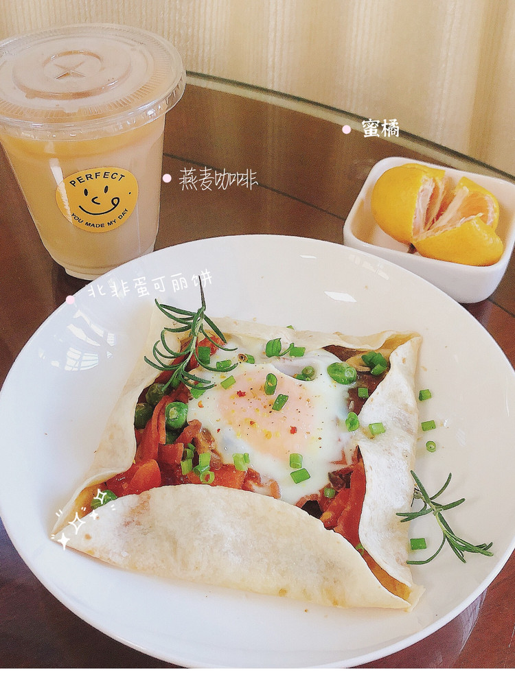 北非蛋可丽饼的做法