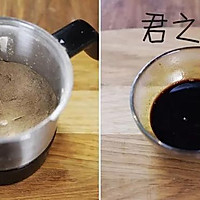 红糖面包的做法图解1