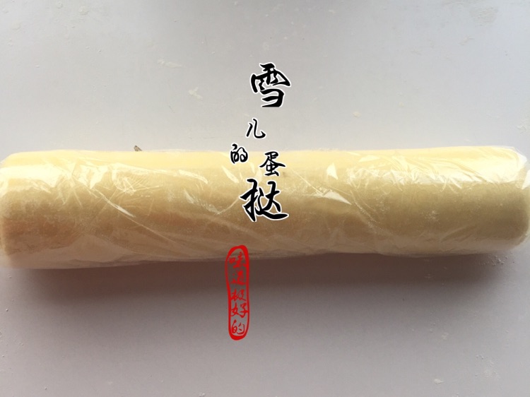 蛋挞的做法图解16