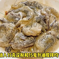 #晒出你的中秋团圆饭# 鲜虾炒杏鲍菇的做法图解2