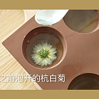 秋日无糖菊花糕的做法图解10