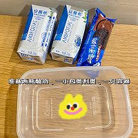 超简单奥利奥厚切炒酸奶的做法图解1