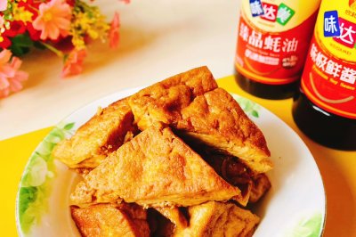 味达美香煎冻豆腐