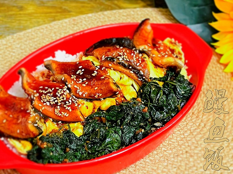 蒲烧鳗鱼饭的做法