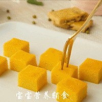 鹰嘴豆南瓜米糕-宝宝辅食的做法图解17