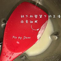 杏仁豆浆布丁#松下多面美食味#的做法图解10