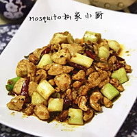 宫保鸡丁（腰果版）【Mosquito私家小厨】的做法图解9