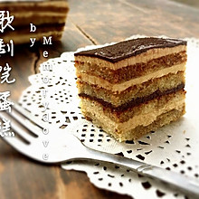 歌剧院蛋糕+#长帝烘焙节（半月轩）#