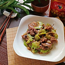 金牌豉汁凉瓜炒牛肉#多力金牌大厨带回家#