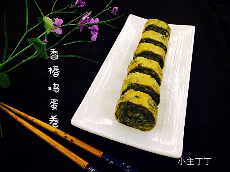 香椿鸡蛋卷的做法