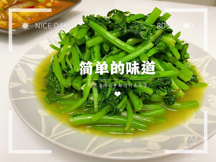 清炒蒿子杆的做法