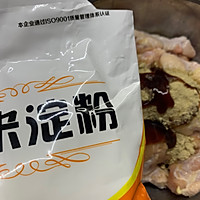 电饭锅版盐焗鸡翅根的做法图解4