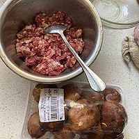 香菇鲜肉馄饨的做法图解1