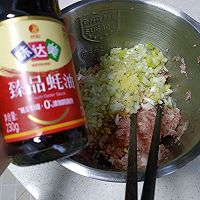 #味达美年味小馆#芹菜猪肉水饺的做法图解3
