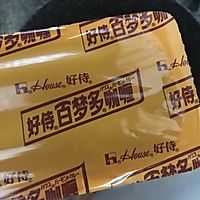 懒人版咖喱番茄乌冬面#百梦多圆梦季#的做法图解14