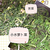 野菜馅儿饽饽的做法图解1