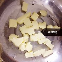 葱香芝士曲奇的做法图解1