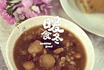 电饭煲版巨好吃的腊八粥的做法
