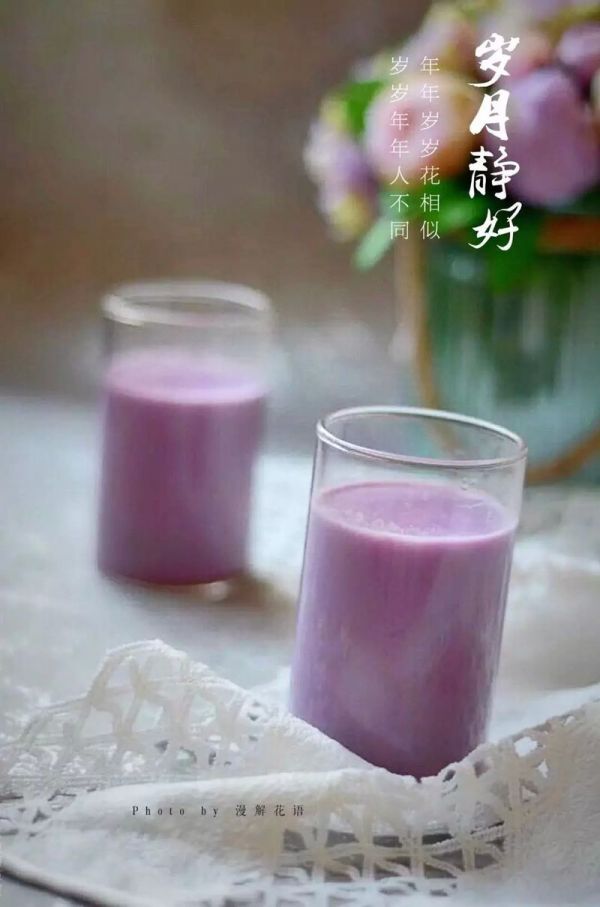 紫薯椰浆奶昔【再见渣难----九阳破壁豆浆机】