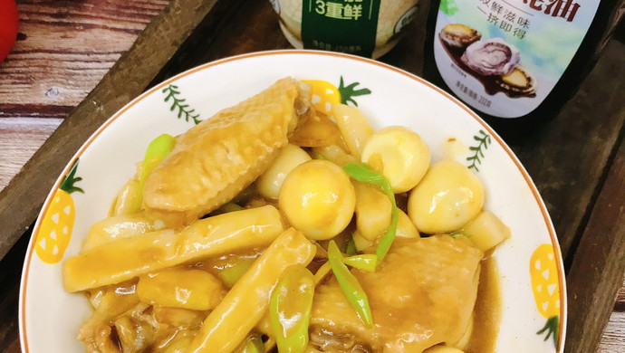 年糕烧鸡翅