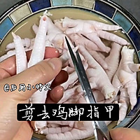 酸辣香醋泡鸡脚（简约版）的做法图解1