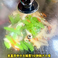 #春日露营# 荷兰豆炒春笋的做法图解6