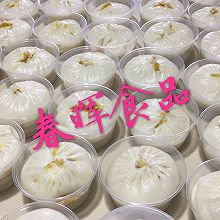春晖特色大包子