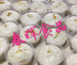 春晖特色大包子的做法
