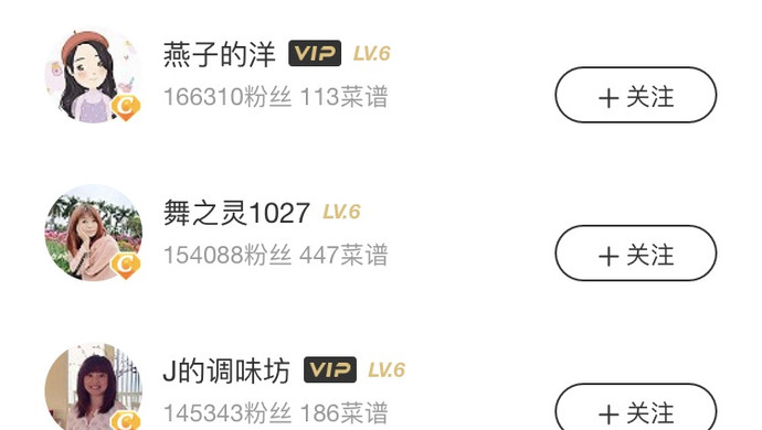 我